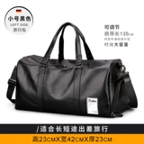 Сумка для путешествий, багажная спортивная вместительная и большая спортивная сумка, барсетка, сумка на одно плечо