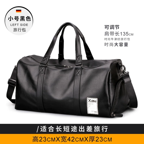 Сумка для путешествий, багажная спортивная вместительная и большая спортивная сумка, барсетка, сумка на одно плечо