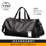 Сумка для путешествий, багажная спортивная вместительная и большая спортивная сумка, барсетка, сумка на одно плечо