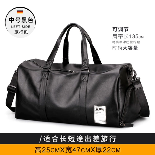 Сумка для путешествий, багажная спортивная вместительная и большая спортивная сумка, барсетка, сумка на одно плечо