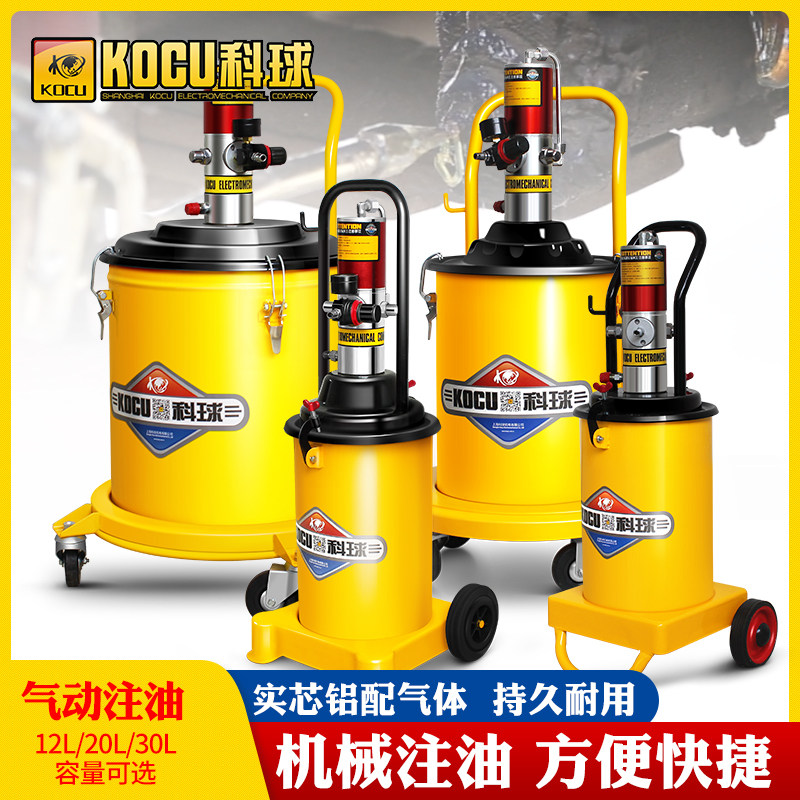 Keqiu GZ-3 8A9 pneumatic oiler 12L butter machine grease gun machinery factory filling machine guarantee