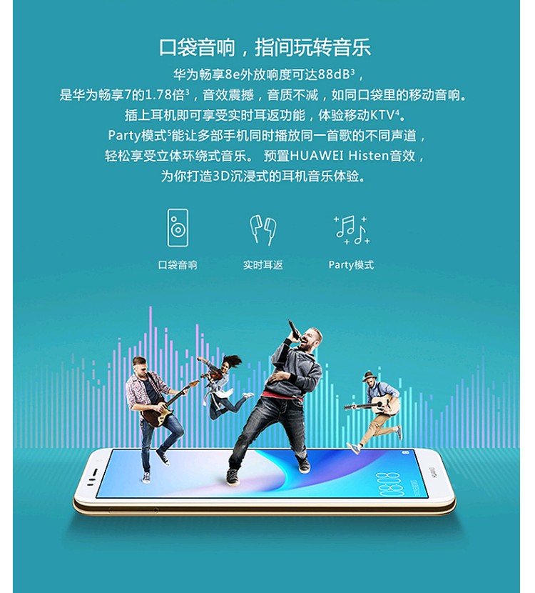Huawei / Huawei tận hưởng 8e điện thoại thông minh Netcom 4G đầy đủ Điện thoại di động Android cũ dành cho sinh viên 8e - Điện thoại di động viettel điện thoại