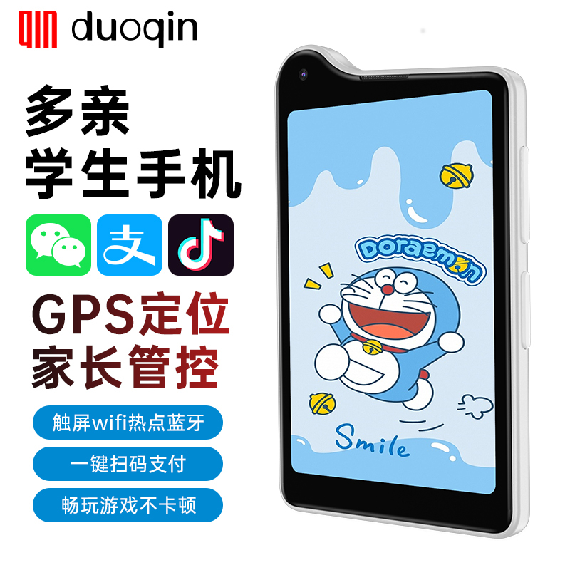 Duoqin K25 Full Netcom 4g Ultra-Small Mini Smartphone Parent Control Backup Student Mobile Phone Download Scan Code