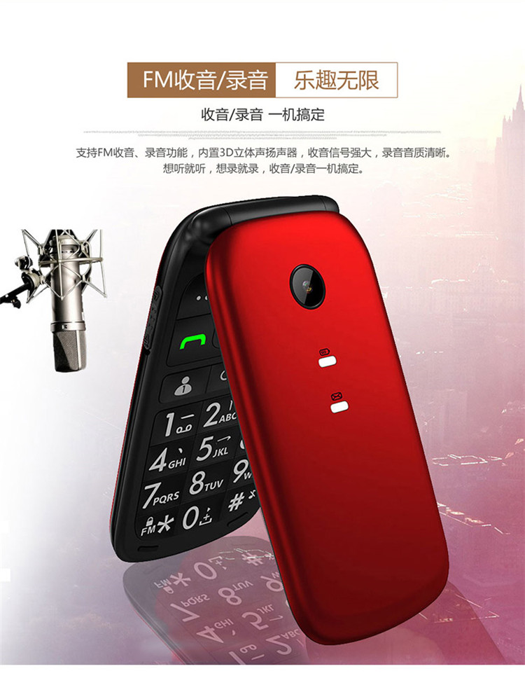 điện thoại lật Thượng Hải ZTE V66 The Guardian Bảo cho người mẫu nam lớn tuổi nữ mô hình nút lớn phông chữ lớn người già điện thoại di động - Điện thoại di động giá oppo a92