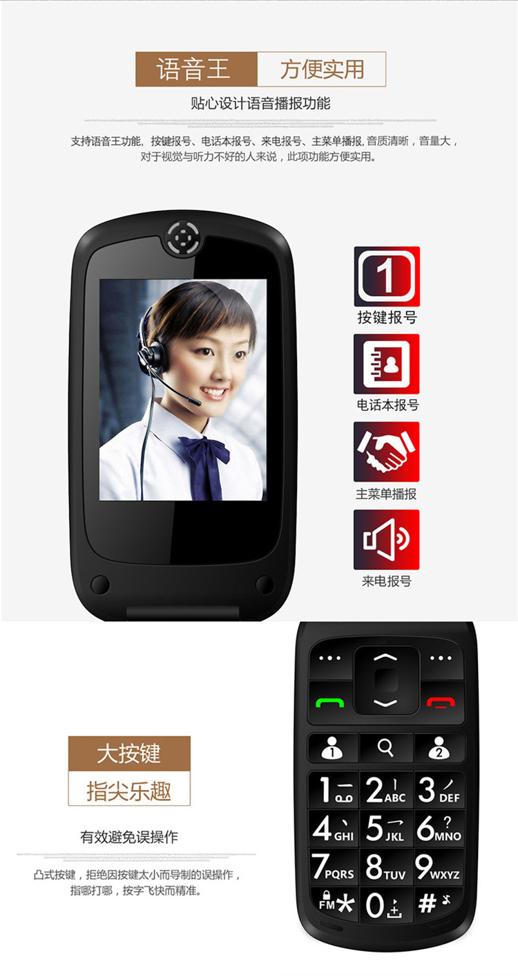 điện thoại lật Thượng Hải ZTE V66 The Guardian Bảo cho người mẫu nam lớn tuổi nữ mô hình nút lớn phông chữ lớn người già điện thoại di động - Điện thoại di động giá oppo a92