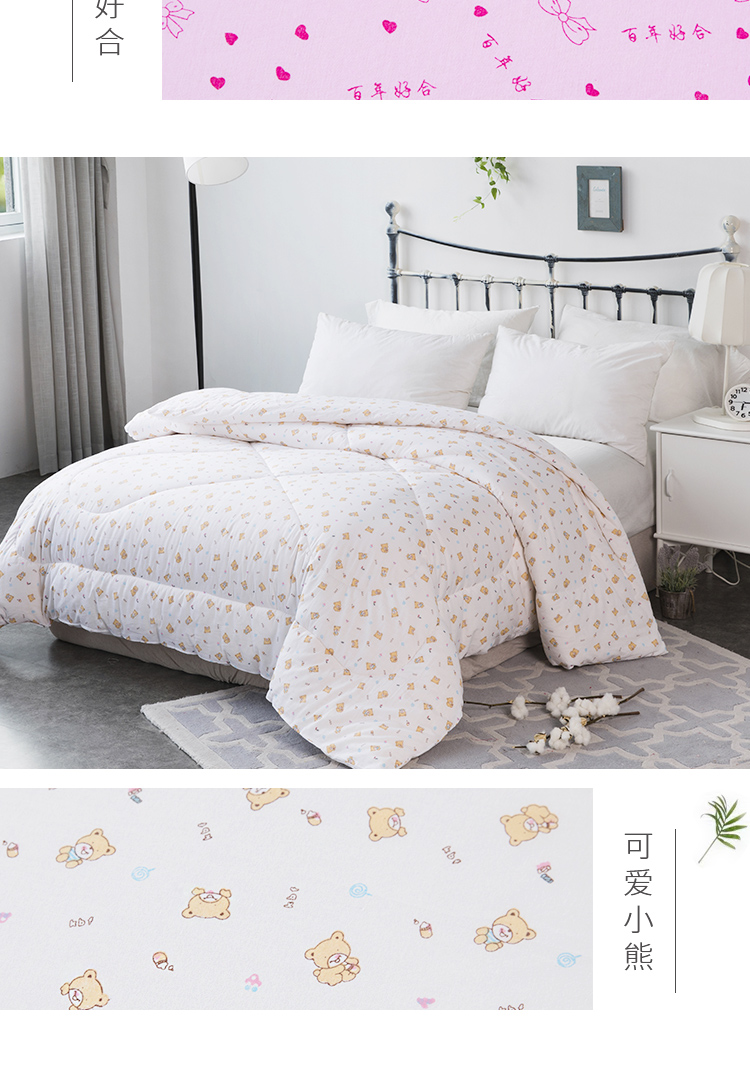 Bông gạc lốp đặt bông len tay áo lót tay áo quilt lót vải đệm được bao phủ bởi quilt cover