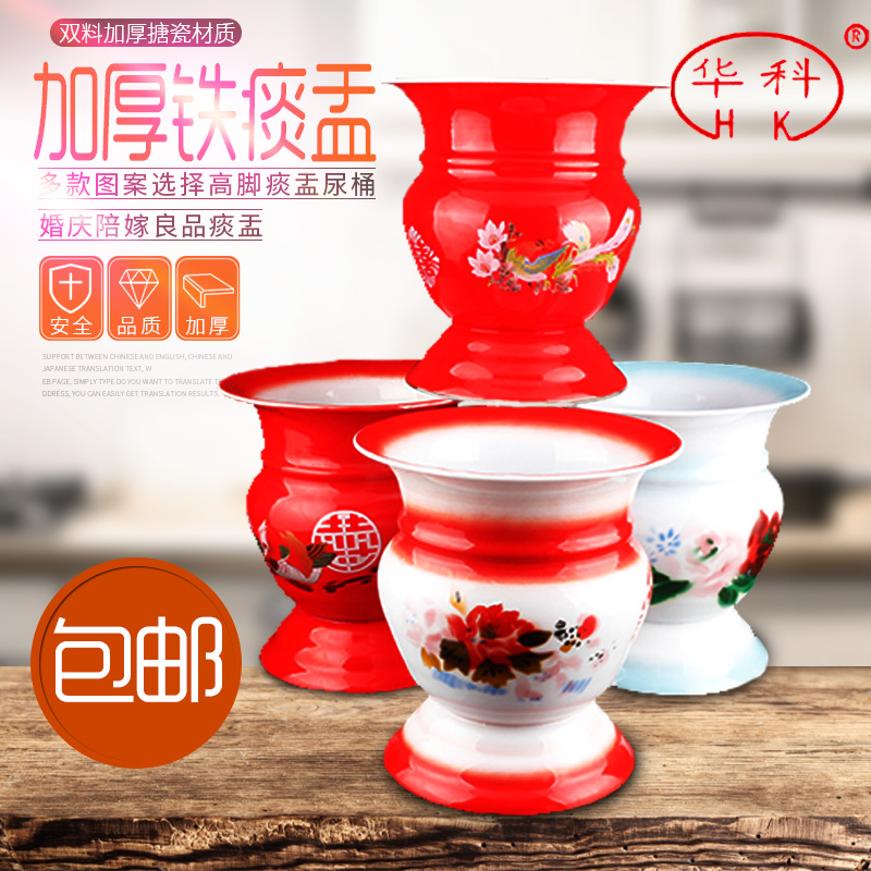 Thickened high-foot-old enamel spittoon urine barrel Sputum Barrel Child Urine Basin Elderly toilet Home Wedding Escort