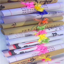 Calligraphy Mood Mat Paper Creativity Edible Vegetable Pint Decoration Cushion Paper Tray Decorated Cold Vegetable Surrounding Hem Tray Tray Accessories