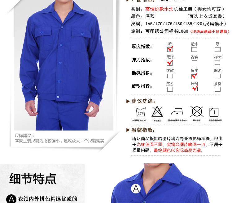 Vêtement de travail en coton - Ref 1911705 Image 4