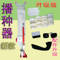 Seedder Scaver Fertilization Farm Agricultural Sowing Corn Seed Bean Seed Black Bean Seed Cotton Sow Peanut