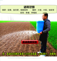 Factory direct sales lithium battery electric fertilizer applicator fertilizer spreader seeding fertilizer applicator bait machine