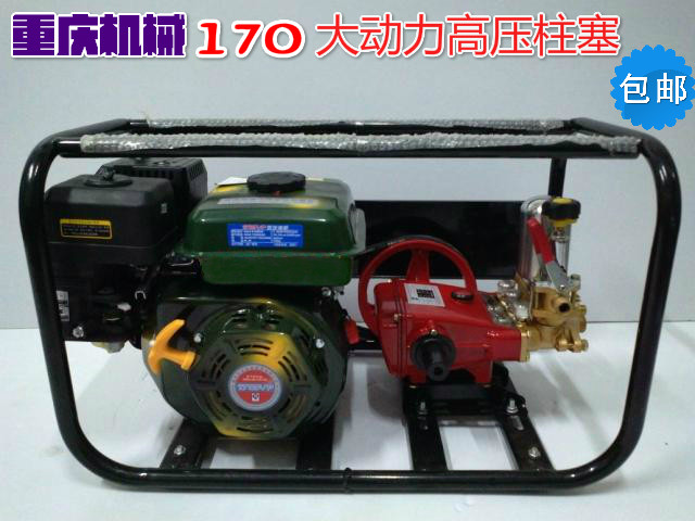 170F petrol engine 26 type stretcher-type high-pressure motor sprayer cleaner Honda power