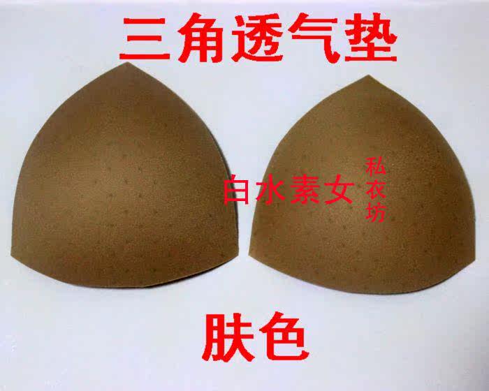 Pads pour soutien-gorge - Ref 822132 Image 42