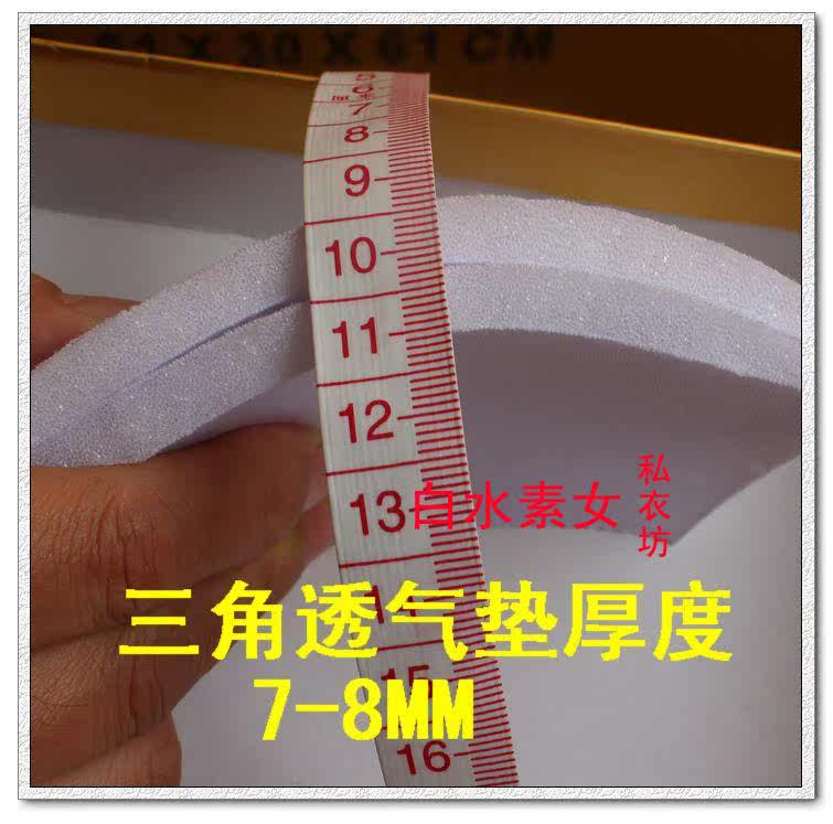 Pads pour soutien-gorge - Ref 822132 Image 47