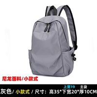 Серая труба не может быть установлена