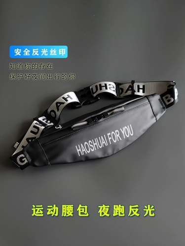 Летняя дорожная спортивная водонепроницаемая поясная сумка подходит для мужчин и женщин, универсальный ремешок для сумки, для бега