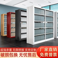 Библиотека школьной стали с двойным домохозяйственным архивом мебели офис офис читальный зал книжного магазина книжный магазин