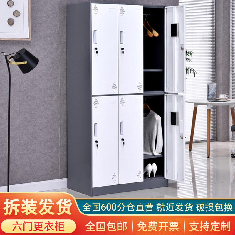 6 Doors Removable Steel Six Doors Staff Quarters Locker Room Locker storage cabinet Lockers with lock sheet cabinets