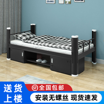 Iron single and double 1 meter 2 home adult rental apartment bed student employee dormitory 1 5 meter profile steel bed