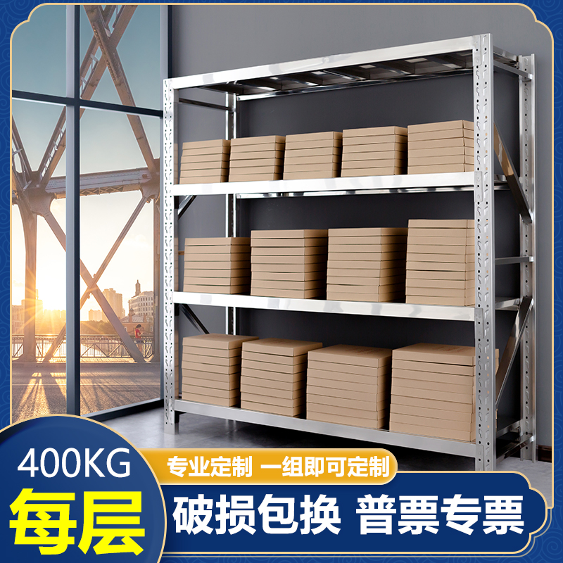 304 stainless steel storage shelf warehouse multi-layer display rack basement refrigerator heavy storage shelf