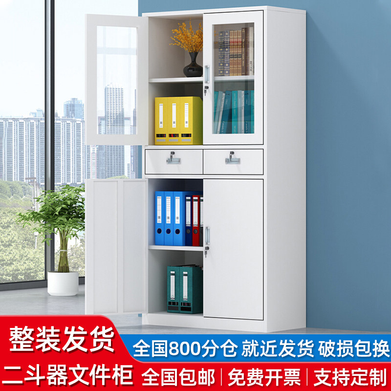 New middle drawer file cabinet Office tin cabinet Financial certificate cabinet Locked storage cabinet Household glass door cabinet