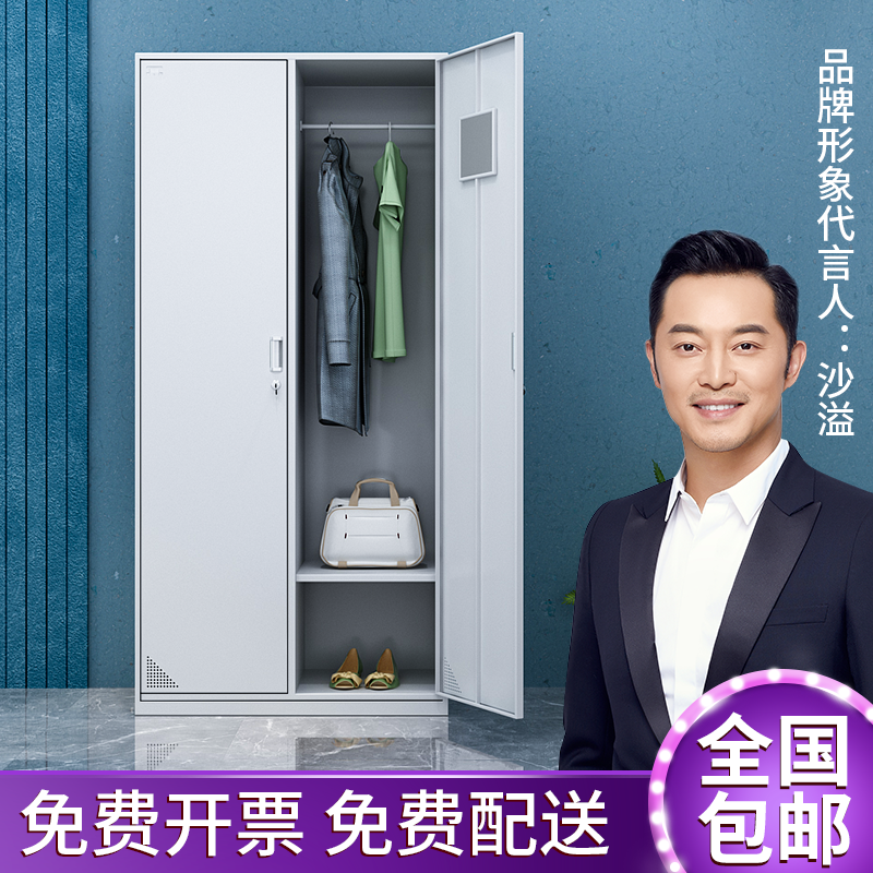 2-door two-door locker Employee storage cabinet Household iron wardrobe Gym member cabinet lockable two-door cabinet