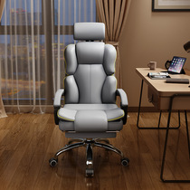 Lift computer chair ergonomic office boss chair home movable e-sports chair dormitory backrest rotating chair