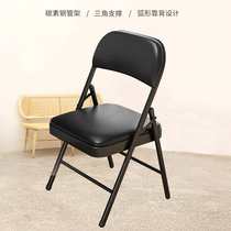 Folding chair leather surface household simple back chair portable dining chair dormitory training chair stool office computer chair