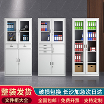 Changsha City Hunan Province Office document cabinet Iron cabinet with lock Financial certificate file data locker Locker Locker