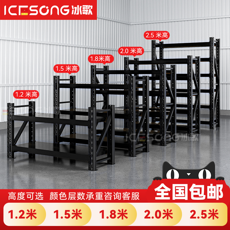 Warehouse Shelves, Multi-Layer Heavy-Duty Storage Racks, 1.68m Two- and Three-Tier Low Shelves, Warehouse Cargo Racks