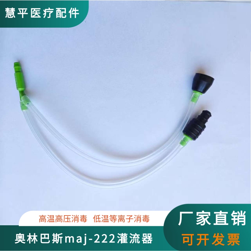 Domestic Maj222 Flusher Attract Cleaning Joint High Temperature and High Pressure Disinfection Pipe Mirror Flusher Flushing Pipe Domestic Maj222 Flusher Attract Cleaning Joint High Temperature and High Pressure Disinfection Pipe Mirror Flusher Flushing Pipe