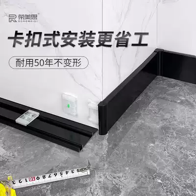 Aluminum alloy skirting board Edge strip Solid wood metal Stainless steel Bamboo and wood fiber stair skirting line Self-adhesive corner line