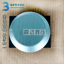Xin Sanli Speed Control Valve Wine Pressure Compensation Flow Valve HFB-06L Flow Control Sawing Machine Lathe Special