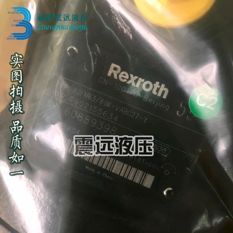 A2FM63 61W-VAB027-Y hydraulic pump inclined shaft type plunger pump press road machine vibration motor