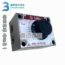 Taiwan SANLI throttle valve FSC-G02 Xin three upright electromagnetic flow control valve FSC-G03 solenoid valve