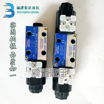 Solenoid valve DG4V-3-6C-M-U7-H-52-K Original Japan Tokyo meter solenoid valve TOKIMEC