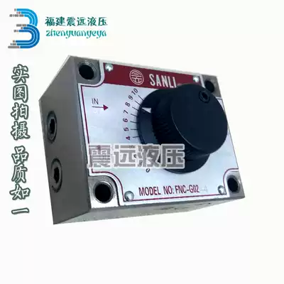 FNC-G02-4FNC-G03-4 Taiwan Xinsanli SANLI band saw speed control valve flow control valve