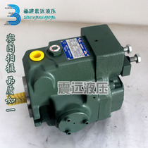 Spot supply Oil Research Variable plunger pump A15-FR01-C-K-32 hydraulic oil pump