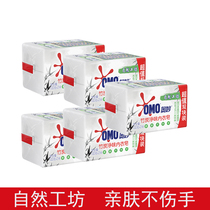 Mysterious laundry soap bamboo charcoal deodorant underwear soap 100gx2 5 groups part contains bamboo charcoal extract to remove odor