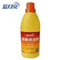 600g Blue moon household wooden floor floor tile cleaner