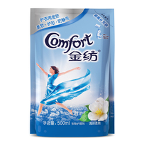 Jinfang fresh and supple 500ml bagged clothing care agent softener Non-imported large package free shipping