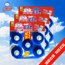 White cat blue Jieling toilet basin automatic flushing agent 50g*15 tablets Durable toilet cleaning agent Blue bubble toilet cleaning treasure block
