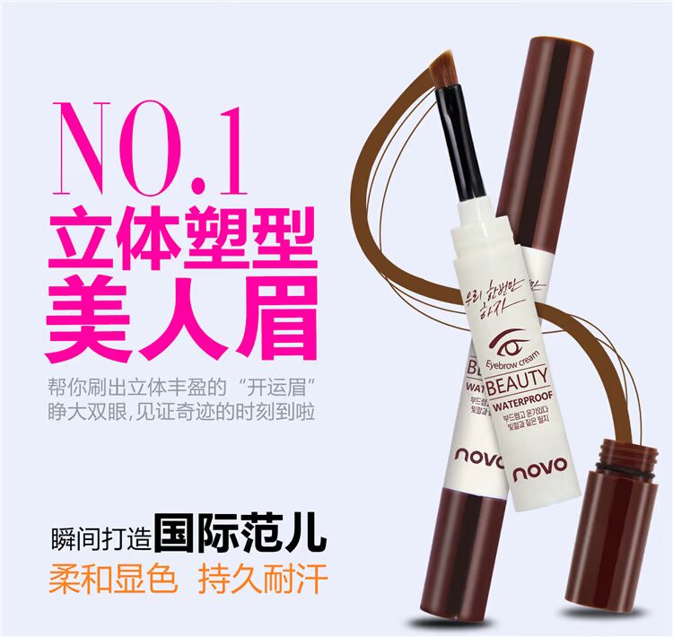 [Mua 1 tặng 1] Kem nhuộm lông mày không thấm nước kéo dài chống mồ hôi tự nhiên không đánh dấu bột lông mày Hàn Quốc sương mù lông mày bút chì màu đỏ chì kẻ mày fmgt
