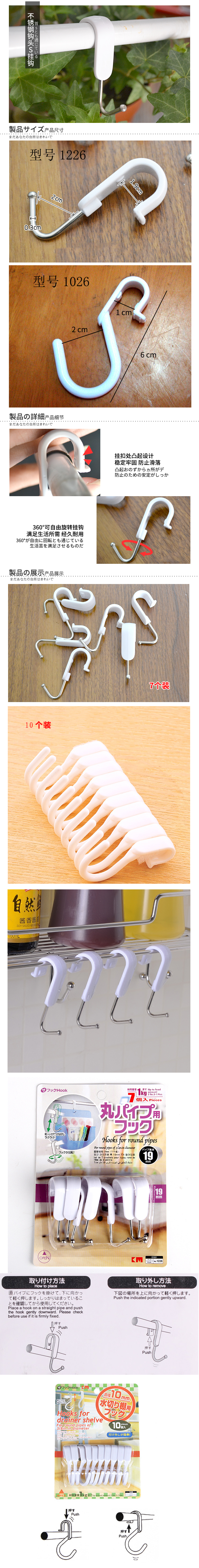 Móc treo bếp sáng tạo KM móc phòng tắm có thể xoay Móc treo bằng thép không gỉ Móc hình chữ S 7 cửa hàng bách hóa - Thiết bị sân khấu báo giá đèn led