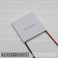 TEC1-12704 Полупроводниковая охлаждаемая пленка DC12V Электронная платформа Borneol Parraca 50*50 мм