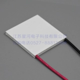 TEC1-12712 Singhe Original полупроводниковая охлаждаемая пленка мощный электронный холодильник посвящен 40*40 мм