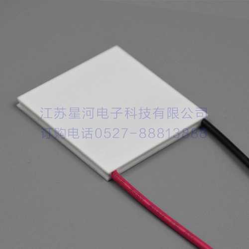 [TEC1-12712 星河原装半导体制冷片大功率电子制冷机专用40*40mm]