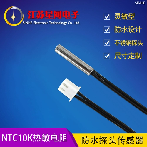 Xh-t106 водонепроницаемый датчик температуры Датчик датчик высокий измерение температуры 10K/B3950 Thermistor NTC