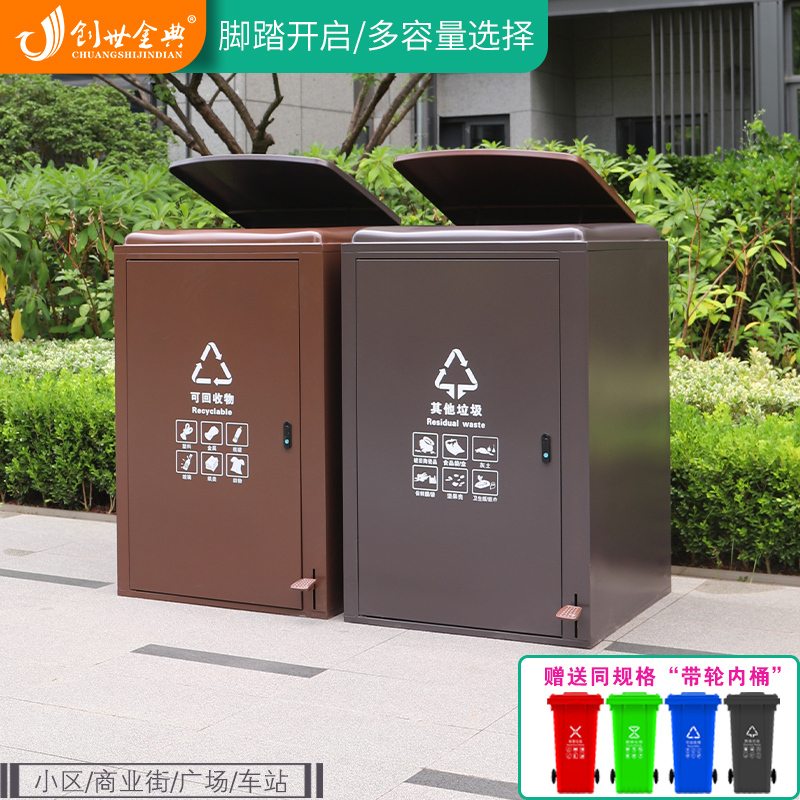 120L Pedal-Operated Trash Can, Large-Capacity Outdoor Waste Bin for Residential Areas and Parks, 100-Liter Property Management Bin with Lid 120L Pedal-Operated Trash Can, Large-Capacity Outdoor Waste Bin for Residential Areas and Parks, 100-Liter Property Management Bin with Lid