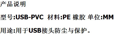 Connecteur pour téléphone portable - Ref 322973 Image 3